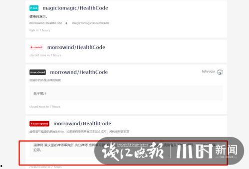新闻11024小时爆料平台,聚焦热点事件,解码社会脉动 第2张 新闻11024小时爆料平台,聚焦热点事件,解码社会脉动 第2张