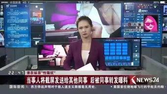八卦最新事件爆料新闻,揭秘八卦最新事件幕后真相 第2张 八卦最新事件爆料新闻,揭秘八卦最新事件幕后真相 第2张
