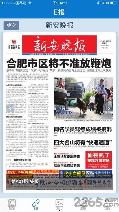最新爆料新闻事件视频大全,新闻事件视频大全深度解析 第2张 最新爆料新闻事件视频大全,新闻事件视频大全深度解析 第2张