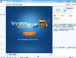 娱乐爆料直播号怎么弄,轻松打造热门直播攻略 第2张 娱乐爆料直播号怎么弄,轻松打造热门直播攻略 第2张