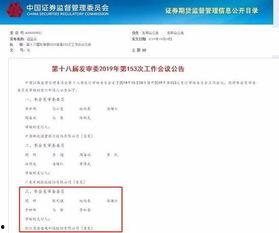 金网首发爆料最新消息,最新爆料揭示行业重大动态 第2张 金网首发爆料最新消息,最新爆料揭示行业重大动态 第2张