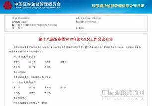 金网首发爆料最新消息,最新爆料揭示行业重大动态 第3张 金网首发爆料最新消息,最新爆料揭示行业重大动态 第3张
