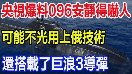 中央电视台最新爆料,最新重大事件内幕曝光 第2张 中央电视台最新爆料,最新重大事件内幕曝光 第2张