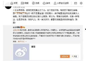 吃瓜群众的娱乐事,吃瓜群众眼中的明星八卦盛宴 第2张 吃瓜群众的娱乐事,吃瓜群众眼中的明星八卦盛宴 第2张