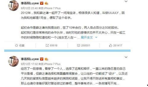 吃瓜群众的娱乐事,吃瓜群众眼中的明星八卦盛宴 第3张 吃瓜群众的娱乐事,吃瓜群众眼中的明星八卦盛宴 第3张