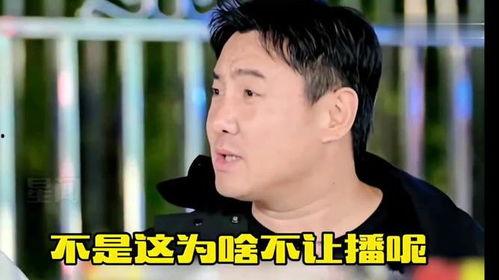 沈腾爆料常远视频大全最新,视频大全背后的欢乐瞬间 第3张 沈腾爆料常远视频大全最新,视频大全背后的欢乐瞬间 第3张
