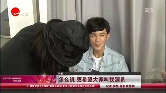 吴磊感情爆料视频播放,视频爆料揭示恋情真相 第2张 吴磊感情爆料视频播放,视频爆料揭示恋情真相 第2张