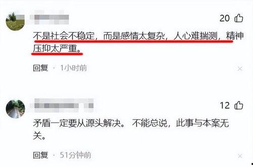 滑县知情人爆料案件最新,知情人揭露背后惊人内幕!” 第2张 滑县知情人爆料案件最新,知情人揭露背后惊人内幕!” 第2张