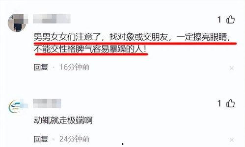 滑县知情人爆料案件最新,知情人揭露背后惊人内幕!” 第3张 滑县知情人爆料案件最新,知情人揭露背后惊人内幕!” 第3张