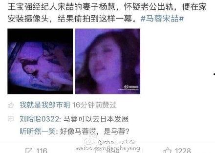 天涯爆料宋喆视频,天涯爆料揭露惊人内幕