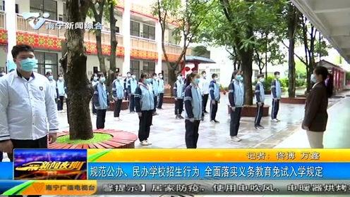 南宁新闻夜班怎么爆料,揭秘爆料渠道,助力市民维权 第2张 南宁新闻夜班怎么爆料,揭秘爆料渠道,助力市民维权 第2张