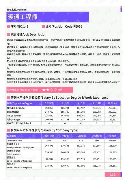 爆料冰岛最新消息新闻报道,神秘事件引发热议，真相即将揭晓！  第2张