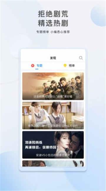 爆料韩婧格视频大全下载,揭秘热门网红的私密瞬间 第3张 爆料韩婧格视频大全下载,揭秘热门网红的私密瞬间 第3张