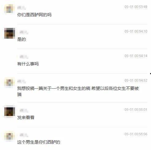 深圳龙岗渣男爆料视频,视频揭露惊人真相