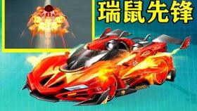 端游飞车版本爆料最新下载,速度与激情再升级，最新下载抢先体验！