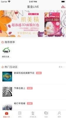 爆料热点网站大全最新,追踪网络热点,洞察社会脉动 第3张 爆料热点网站大全最新,追踪网络热点,洞察社会脉动 第3张