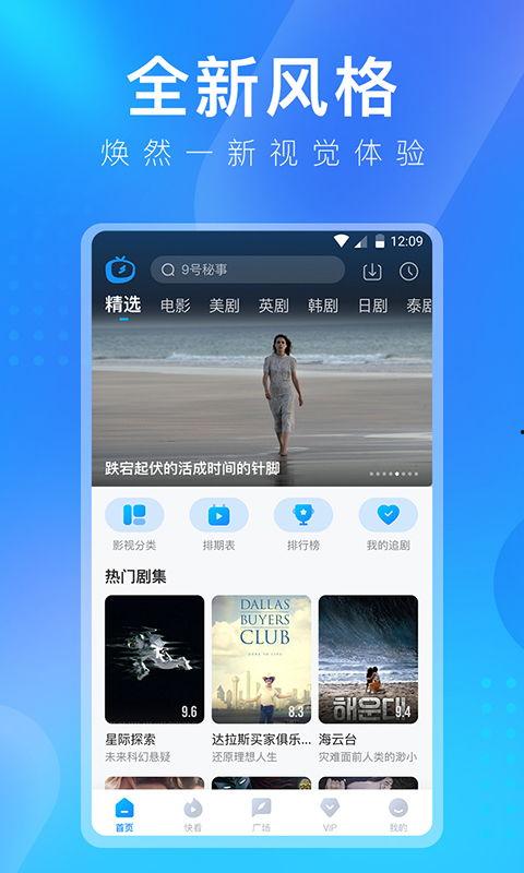 张大妈爆料页面视频下载,独家视频下载攻略大公开 第2张 张大妈爆料页面视频下载,独家视频下载攻略大公开 第2张
