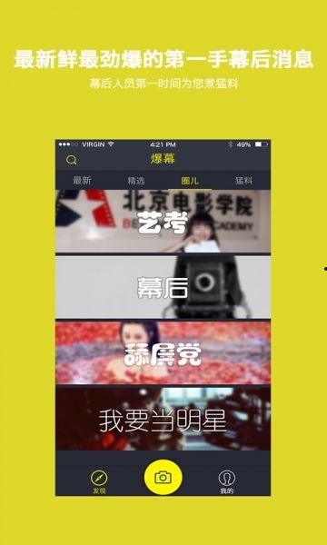 张大妈爆料页面视频下载,独家视频下载攻略大公开 第3张 张大妈爆料页面视频下载,独家视频下载攻略大公开 第3张