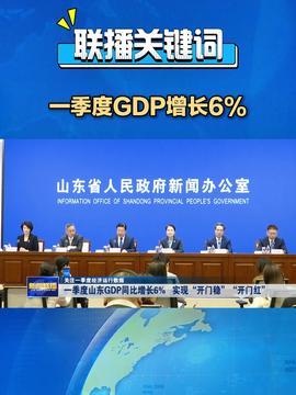 日照头条今天爆料新闻事件,今日重大新闻事件深度解析 第2张 日照头条今天爆料新闻事件,今日重大新闻事件深度解析 第2张