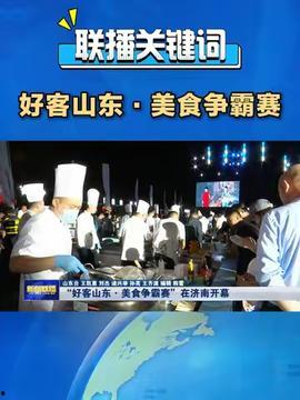 日照头条今天爆料新闻事件,今日重大新闻事件深度解析 第3张 日照头条今天爆料新闻事件,今日重大新闻事件深度解析 第3张