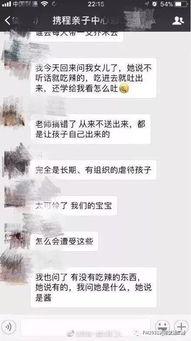 大连渣男爆料事件视频,揭秘渣男真面目 第2张 大连渣男爆料事件视频,揭秘渣男真面目 第2张