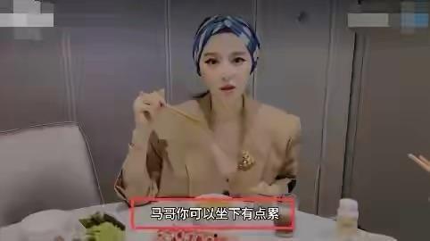 员工爆料范冰冰视频,员工爆料背后的真相