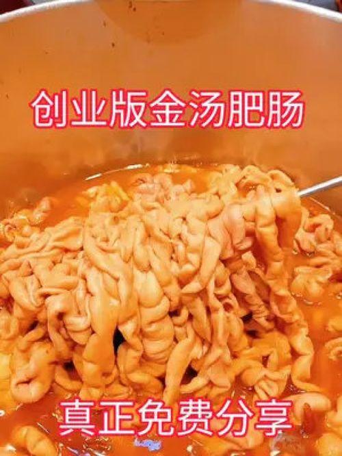 最新卤蛋爆料配方视频,视频爆料带你领略传统美食新魅力 第2张 最新卤蛋爆料配方视频,视频爆料带你领略传统美食新魅力 第2张