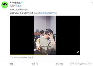是谁爆料姜文静的视频啊,姜文静视频爆料者身份揭秘
