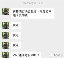 网红爆料家暴视频大全下载,触目惊心的真实案例大盘点 第3张 网红爆料家暴视频大全下载,触目惊心的真实案例大盘点 第3张