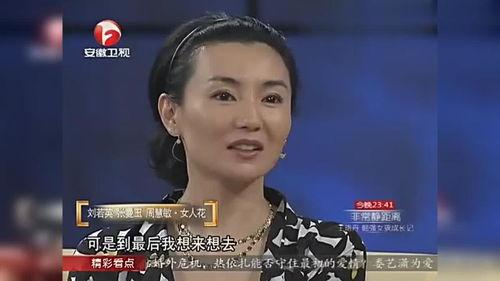 张曼玉前男友爆料视频,揭秘昔日恋情内幕 第2张 张曼玉前男友爆料视频,揭秘昔日恋情内幕 第2张