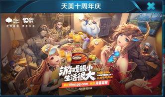 小兜兜王者爆料视频,揭秘游戏幕后精彩瞬间 第3张 小兜兜王者爆料视频,揭秘游戏幕后精彩瞬间 第3张