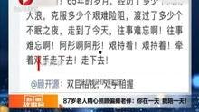 安徽新闻视频爆料最新,揭秘某地神秘事件真相 第2张 安徽新闻视频爆料最新,揭秘某地神秘事件真相 第2张