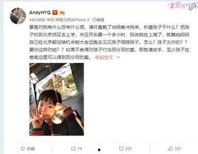 张丽前夫爆料视频,婚姻真相与惊人内幕  第2张