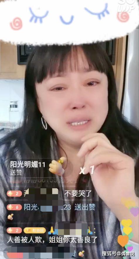 张丽前夫爆料视频,婚姻真相与惊人内幕  第3张