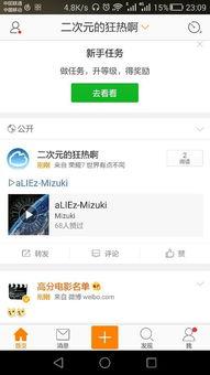 好视频分享爆料怎么弄,轻松制作概述文章副标题技巧