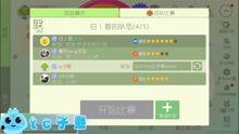 子熙爆料视频在线观看,精彩瞬间在线观看回顾  第3张