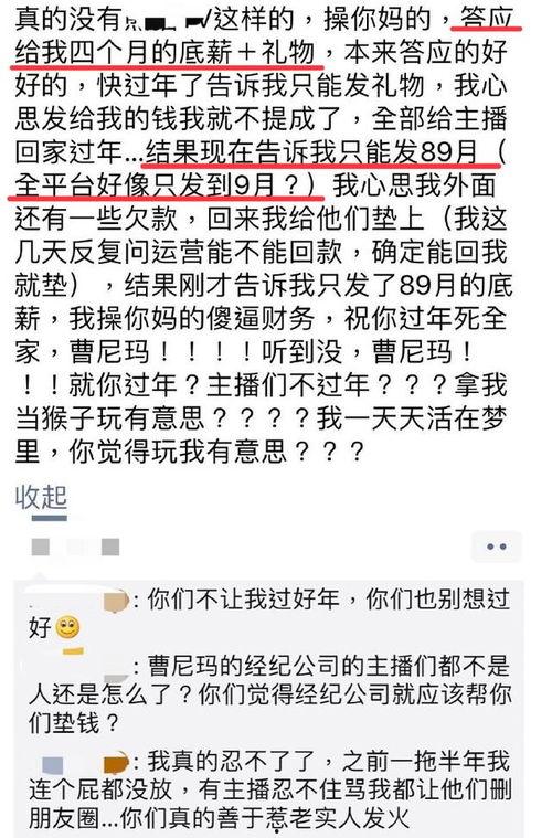 圈内人士爆料五哈,圈内人士曝惊人内幕 第2张 圈内人士爆料五哈,圈内人士曝惊人内幕 第2张
