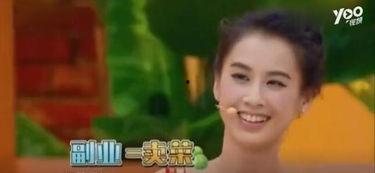 张庭鞋子爆料视频大全图片,揭秘明星私藏鞋履背后的时尚故事 第2张 张庭鞋子爆料视频大全图片,揭秘明星私藏鞋履背后的时尚故事 第2张