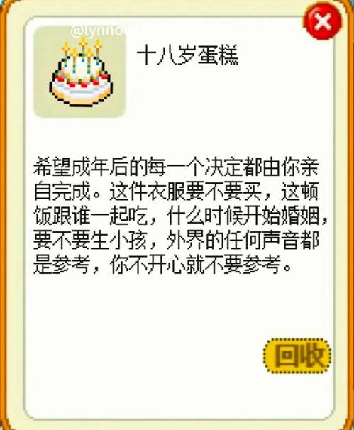 吃瓜娱乐文案句子摘抄,吃瓜文案摘抄集锦 第2张 吃瓜娱乐文案句子摘抄,吃瓜文案摘抄集锦 第2张