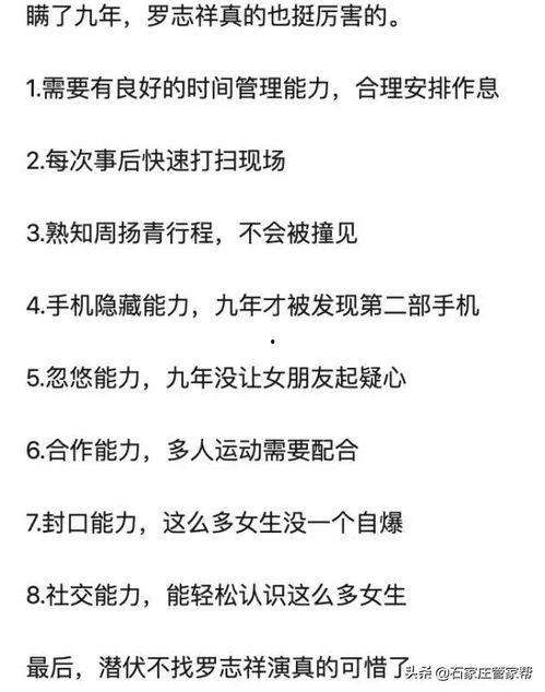 吃瓜娱乐文案句子摘抄,吃瓜文案摘抄集锦 第3张 吃瓜娱乐文案句子摘抄,吃瓜文案摘抄集锦 第3张