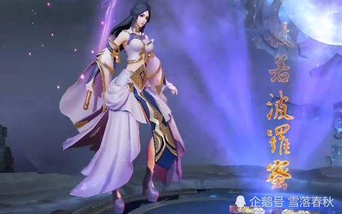 妖狐皮肤爆料大全最新下载,最新下载一览,尽享视觉盛宴 第2张 妖狐皮肤爆料大全最新下载,最新下载一览,尽享视觉盛宴 第2张