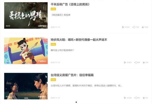 草王形象爆料怎么做视频,如何打造爆款视频  第2张