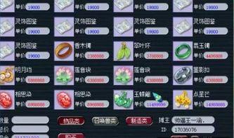 草王形象爆料怎么做视频,如何打造爆款视频  第3张