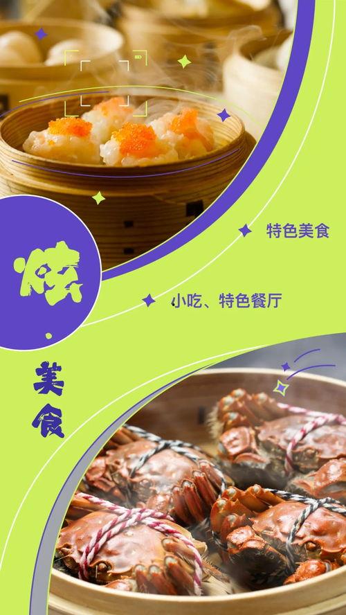 热点爆料烧菜视频大全集,跟着网红学做家常美食 第2张 热点爆料烧菜视频大全集,跟着网红学做家常美食 第2张