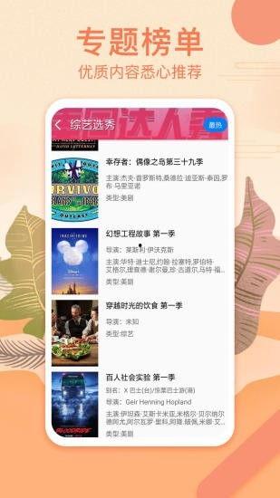 热点爆料烧菜视频大全集,跟着网红学做家常美食 第3张 热点爆料烧菜视频大全集,跟着网红学做家常美食 第3张
