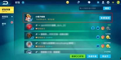 飞车手游最新爆料4元,4元福利大放送,畅玩无阻! 第2张 飞车手游最新爆料4元,4元福利大放送,畅玩无阻! 第2张
