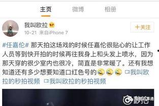 小仙儿爆料视频大全最新,揭秘娱乐圈幕后真相 第2张 小仙儿爆料视频大全最新,揭秘娱乐圈幕后真相 第2张