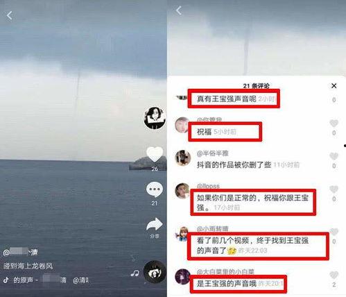 吃瓜网红视频微信号,揭秘微信号背后的热门视频世界