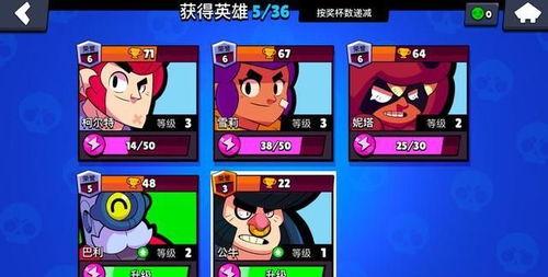 荒野乱斗魔女爆料视频大全,揭秘游戏新角色与精彩玩法 第2张 荒野乱斗魔女爆料视频大全,揭秘游戏新角色与精彩玩法 第2张