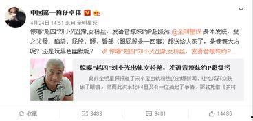 卓伟爆料张嘉倪视频全集,张嘉倪视频全集揭秘,真相大白! 第2张 卓伟爆料张嘉倪视频全集,张嘉倪视频全集揭秘,真相大白! 第2张